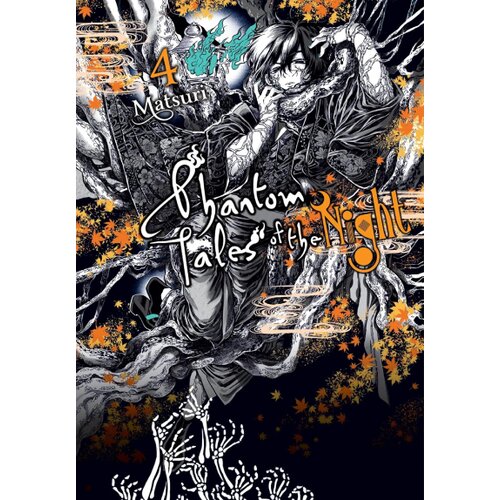 Hachette Matsuri - Phantom Tales of the Night, Vol. 4 Slike