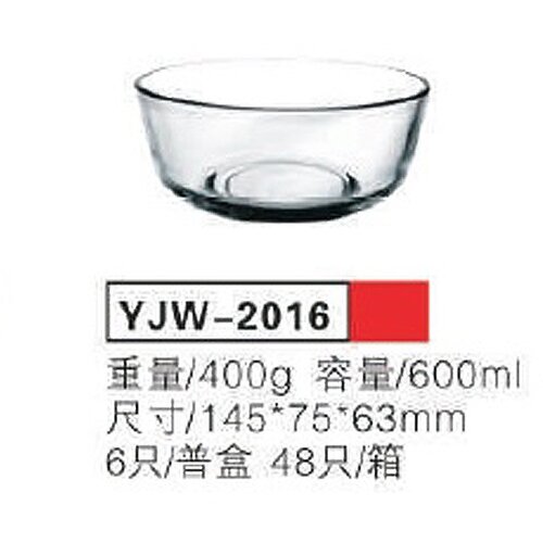  Stklena cinija 6/1 600ml YJW-2016 Cene