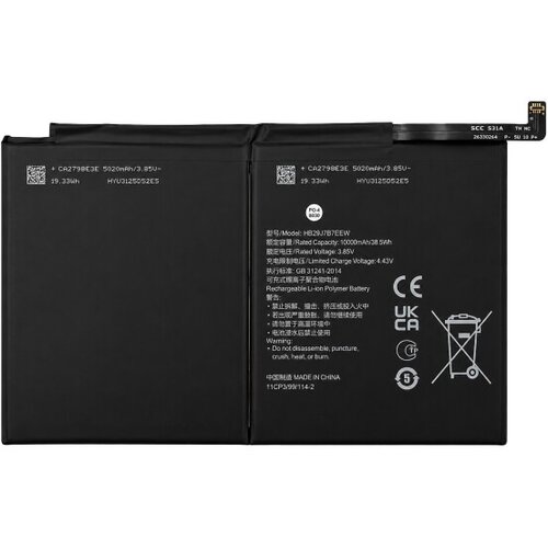 Mps Baterija za Huawei MatePad Pro 12.6 (2021), HB29J7B7EEW, 10000 mAh Slike