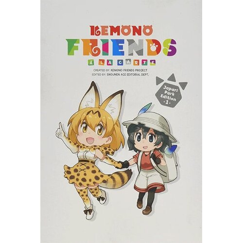Diamond Comic Distributors Various - Kemono Friends a la Carte, Vol. 1 Cene