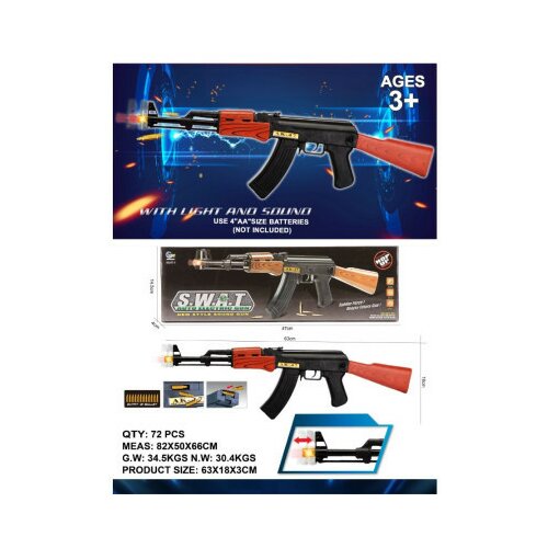  Force, igračka, puška sa svetlom i zvukom, AK47-1 ( 864059 ) Cene