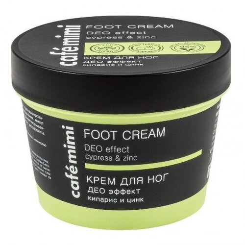 CafeMimi Krema za stopala &amp;quot;Antiperspirant&amp;quot; 110ml Slike