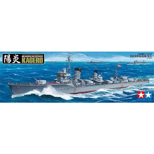 Tamiya Japonski mornariški rušilec Kagero, (21287450) Cene