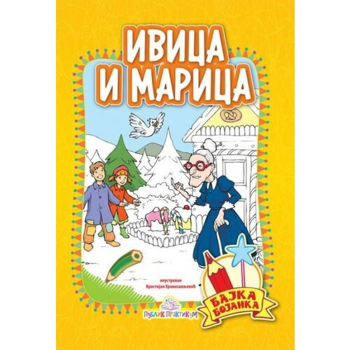 Publik Praktikum Ivica i Marica bajka bojanka ( 556 ) Cene