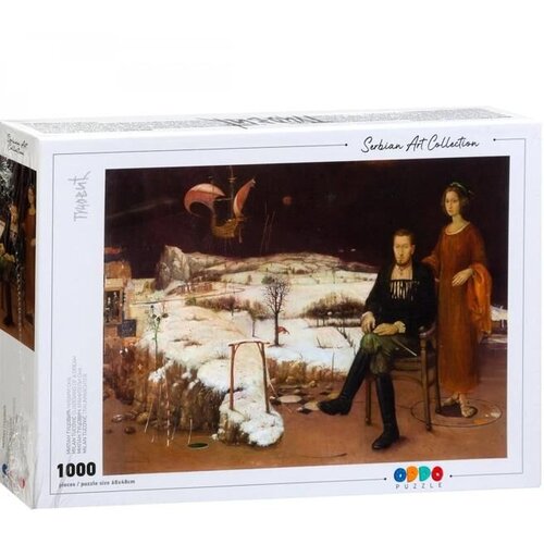 Magaza Čuvari sna-Puzzla M.Tucakovic Cene