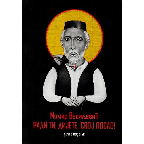Udruženje kulturnih stvaralaca Srbije „Zavičaj“ Momir Vasiljević
 - Radi ti, dijete, svoj posao Slike