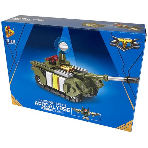  Kocke vojna vozila 2u1 - B Slike