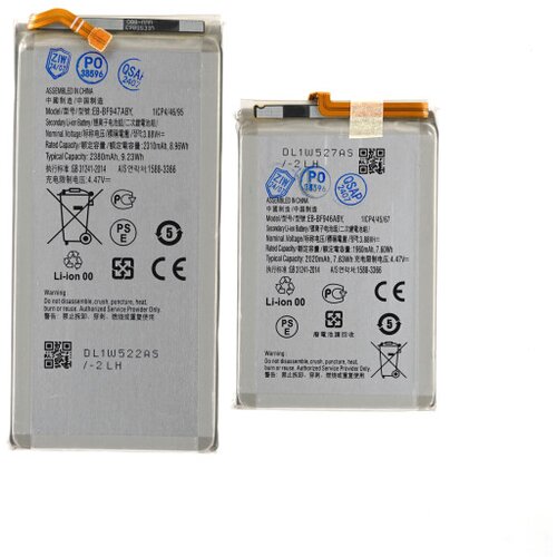 Mps Baterija za Samsung Galaxy Z Fold5 / SM-F946, main + sub, 2380 mAh + 2020 mAh Cijene