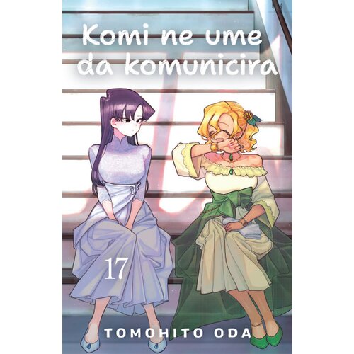  Komi ne ume da komunicira 17 Cene
