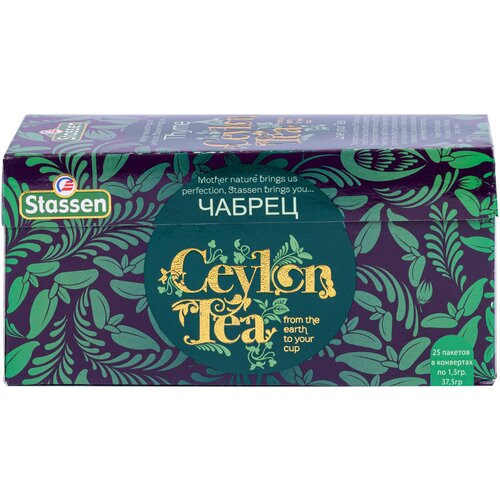 Stassen Cejlonski čaj timijan 25 kesica, Stassen Cene