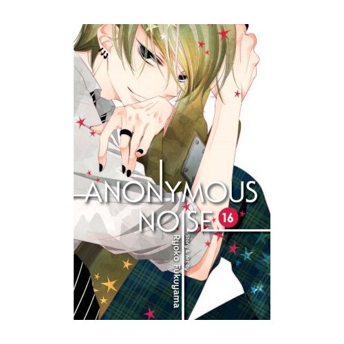VIZ Media Ryoko Fukuyama - Anonymous Noise, Vol. 16 Cene
