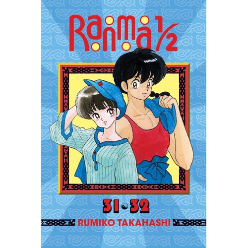 Harper Collins Publishers Ltd Rumiko Takahashi - Ranma 1/2 (2-in-1 Edition), Vol. 16 (Includes Vol. 31 & 32) Cene