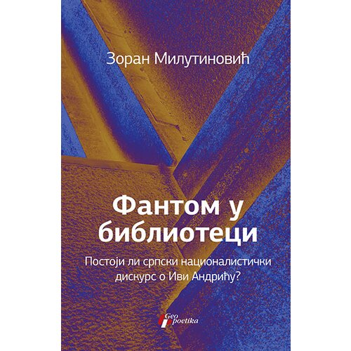 Geopoetika Zoran Milutinović - Fantom u biblioteci / Phantom in te Library Slike