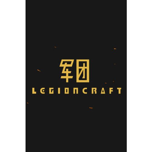 Steam LEGIONCRAFT (PC) Key GLOBAL Cene