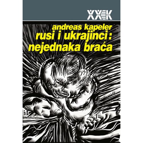 Biblioteka XX vek Andreas Kapeler - Rusi i Ukrajinci: Nejednaka braća Slike