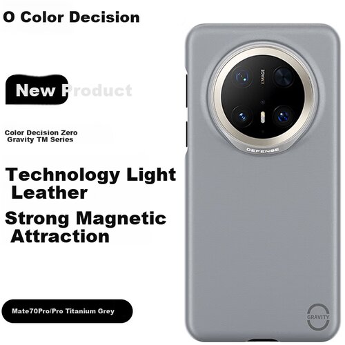  defense maska za mobilni telefon mate 70 pro | pro+ , siva Cene