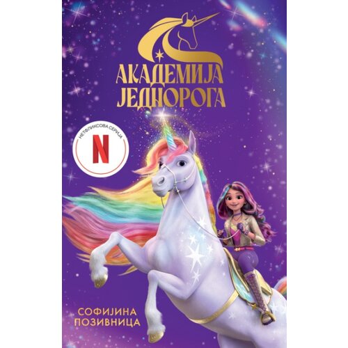 Vulkan Džuli Sajks Akademija jednoroga: Sofijina pozivnica ( 29970 ) Slike