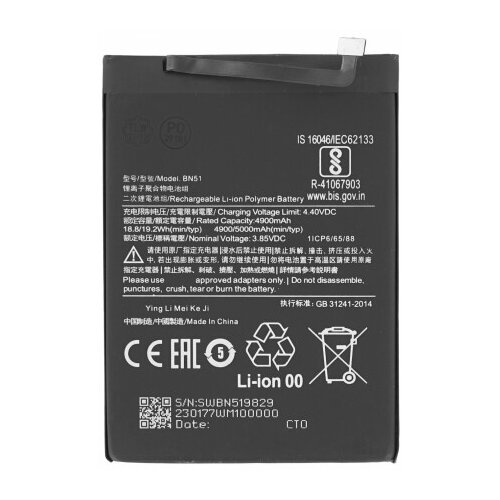 Mps Baterija za Xiaomi Redmi 8 / 8A, 5000 mAh Cijene