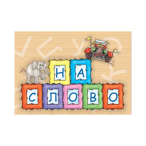 AIDT Pikom Tijana Krstić
 - Na slovo Cene