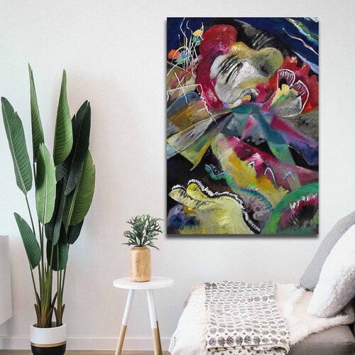 Opviq slika na platnu 70x100cm Cene