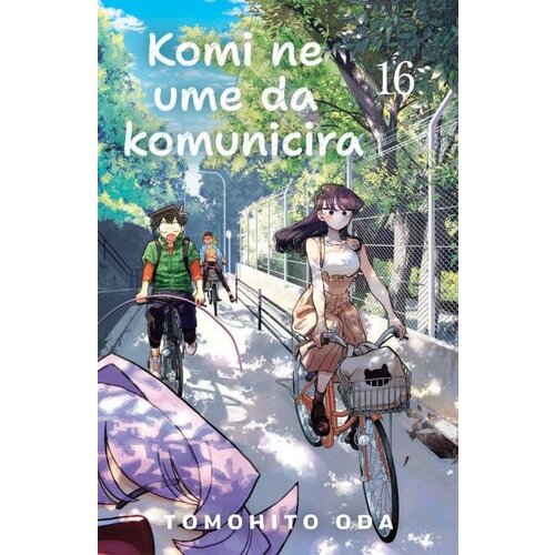  Komi ne ume da komunicira 16 Cene