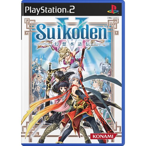  Suikoden V - NTSC igra brez ovitka (PS2) - rabljeno Slike