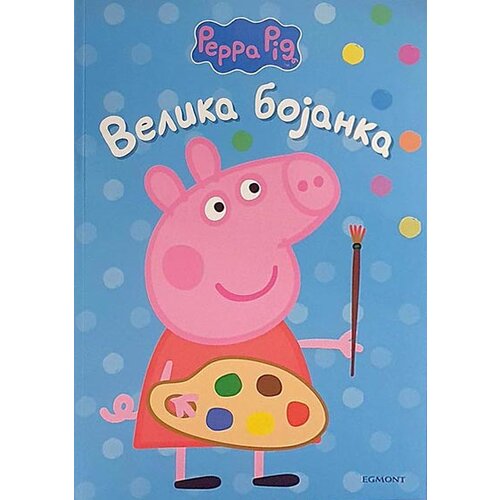 Egmont Grupa autora - Pepa prase - Velika bojanka Slike
