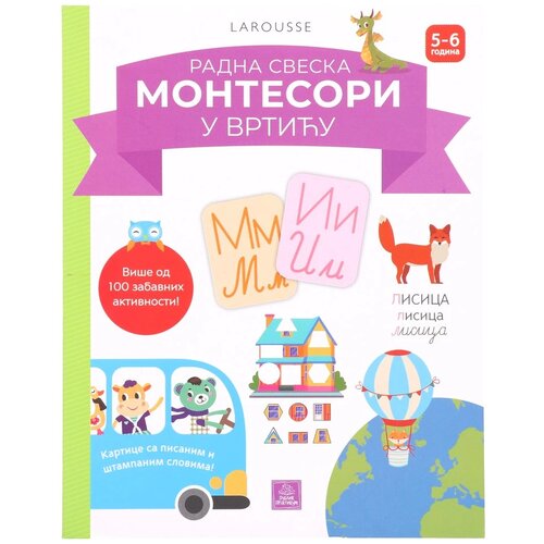  Montesori u vrtiću, Publik Praktikum - odaberite uzrast Slike