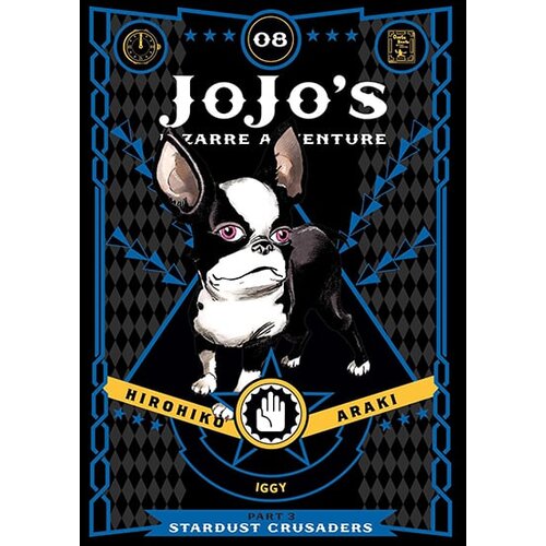 VIZ Media Jojo&rsquo;s Bizarre Adventure: Part 3 - Stardust Crusaders, Vol. 8 Cene