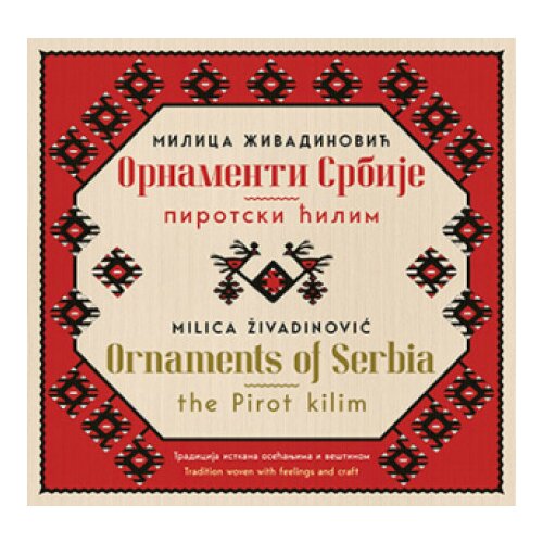  Ornamenti Srbije - Pirotski ćilim - Milica Živadinović ( 11885 ) Cene