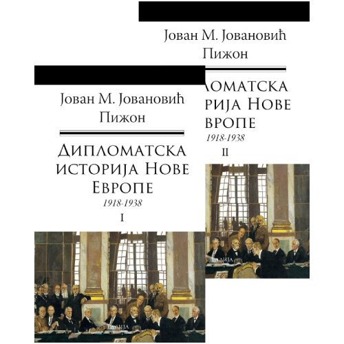 Talija izdava&amp;scaron;tvo Jovan M. Jovanović Pižon - Diplomatska istorija Nove Evrope 1918-1938 I-II Slike