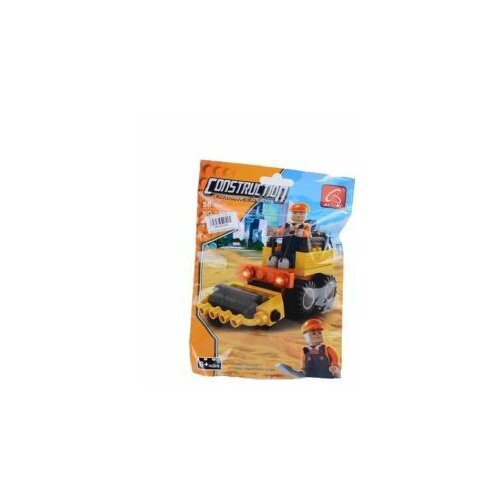  KOCKE BAGER SA VALJKOM 58PCS 42344 Slike