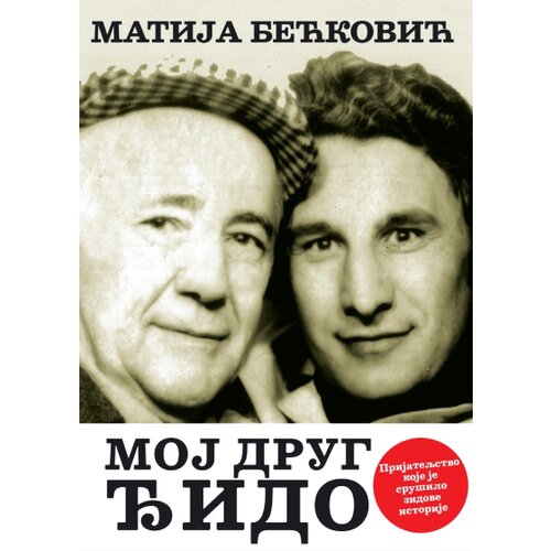  Moj drug Đido Cene