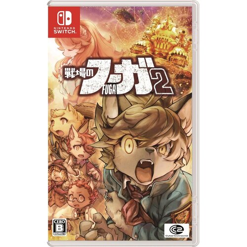  Fugue Melodies of Steel 2 (SWITCH) Cene