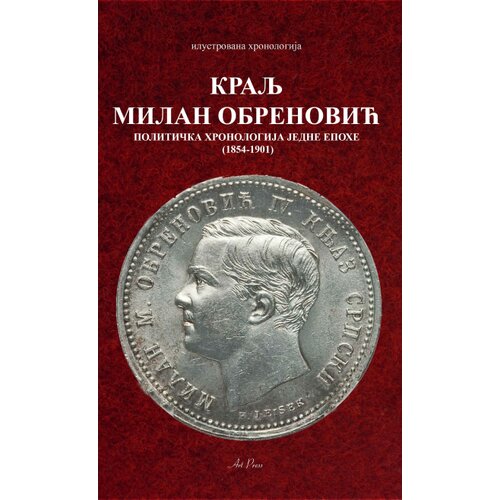 Art Press GA - Kralj Milan Obrenović Slike