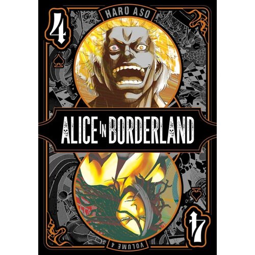 Harper Collins Publishers Ltd Haro Aso - Alice in Borderland, Vol. 4 Cene