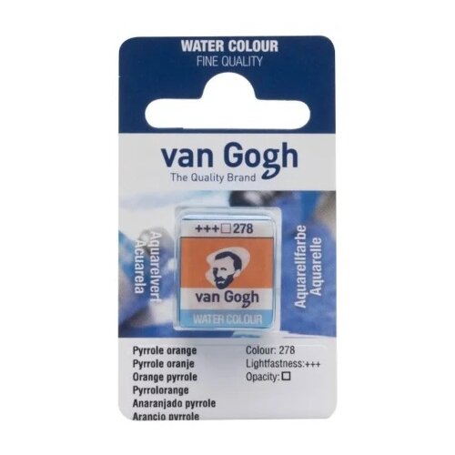 Royal Talens van gogh akvarel boja u panu 13g - odaberite nijansu pyrrole orange ( 687278 ) Cene
