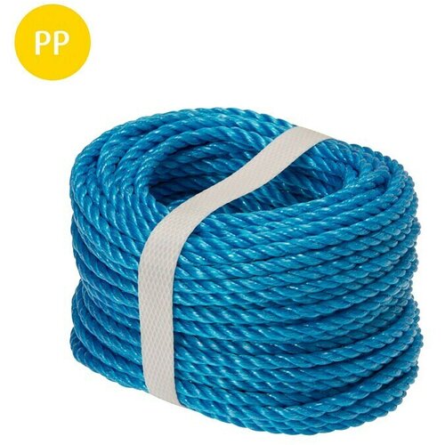 STABILIT PP uže (Ø x D: 4 mm x 20 m, Plave boje) Cijene
