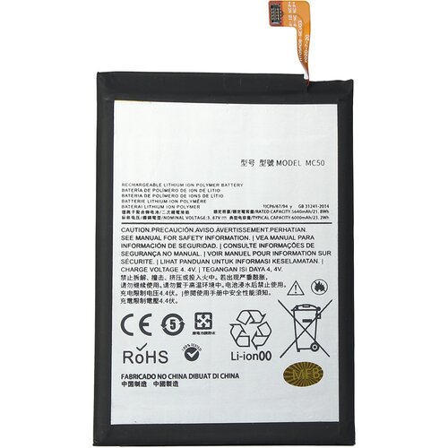 Teracell baterija za Motorola Moto G60 MC50 Cene
