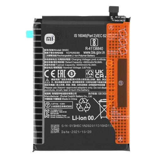  Baterija za Xiaomi Poco M4 Pro 5G / Redmi Note 11, BN5C, originalna, 5000 mAh Slike