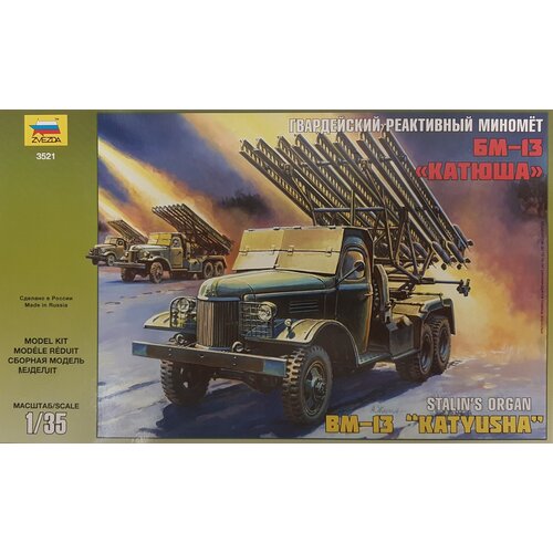 Zvezda BM-13 Katjuša "Stalinove orgljice", (21313235) Cene