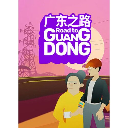  Road to Guangdong Steam Key GLOBAL Cene