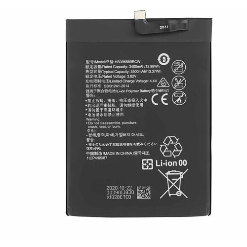  Baterija za Huawei Nova 5 / Nova 5 Pro, 3500 mAh Cene