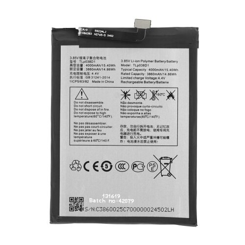 Mps Baterija za TCL 10 SE / 10L, 4000 mAh Slike
