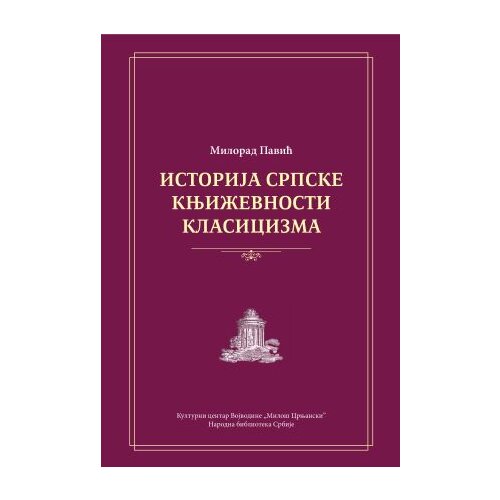 Kulturni centar Vojvodine &amp;bdquo;Milo&amp;scaron; Crnjanski&amp;ldquo; Milorad Pavić - Istorija srpske književnosti klasicizma Slike