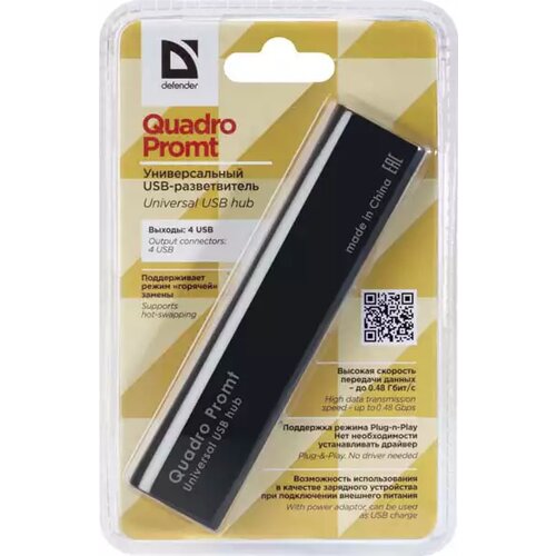 Defender usb hub 4 port 2.0 black quadro promt 83200 Slike