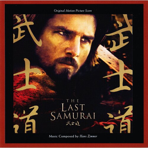  ZIMMER, HANS - LAST SAMURAI Slike