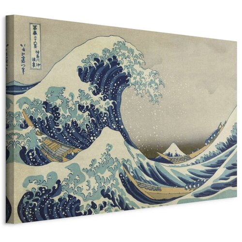  Slika - Hokusai Katsushika &ndash; The Great Wave off Kanagawa 60x40 Standard Cijene