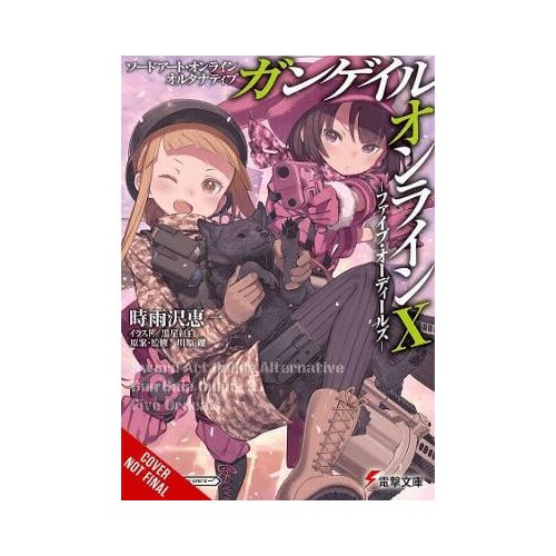 Yen Press Reki Kawahara, Keiichi Sigsawa, Kohaku Kuroboshi - Sword Art Online Alternative Gun Gale Online, Vol. 10 Cene