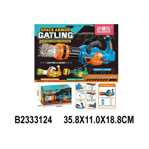  Pistolj ( 312405k ) Cene